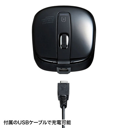 充電式ワイヤレスブルーLEDマウス MA-WBL118BK