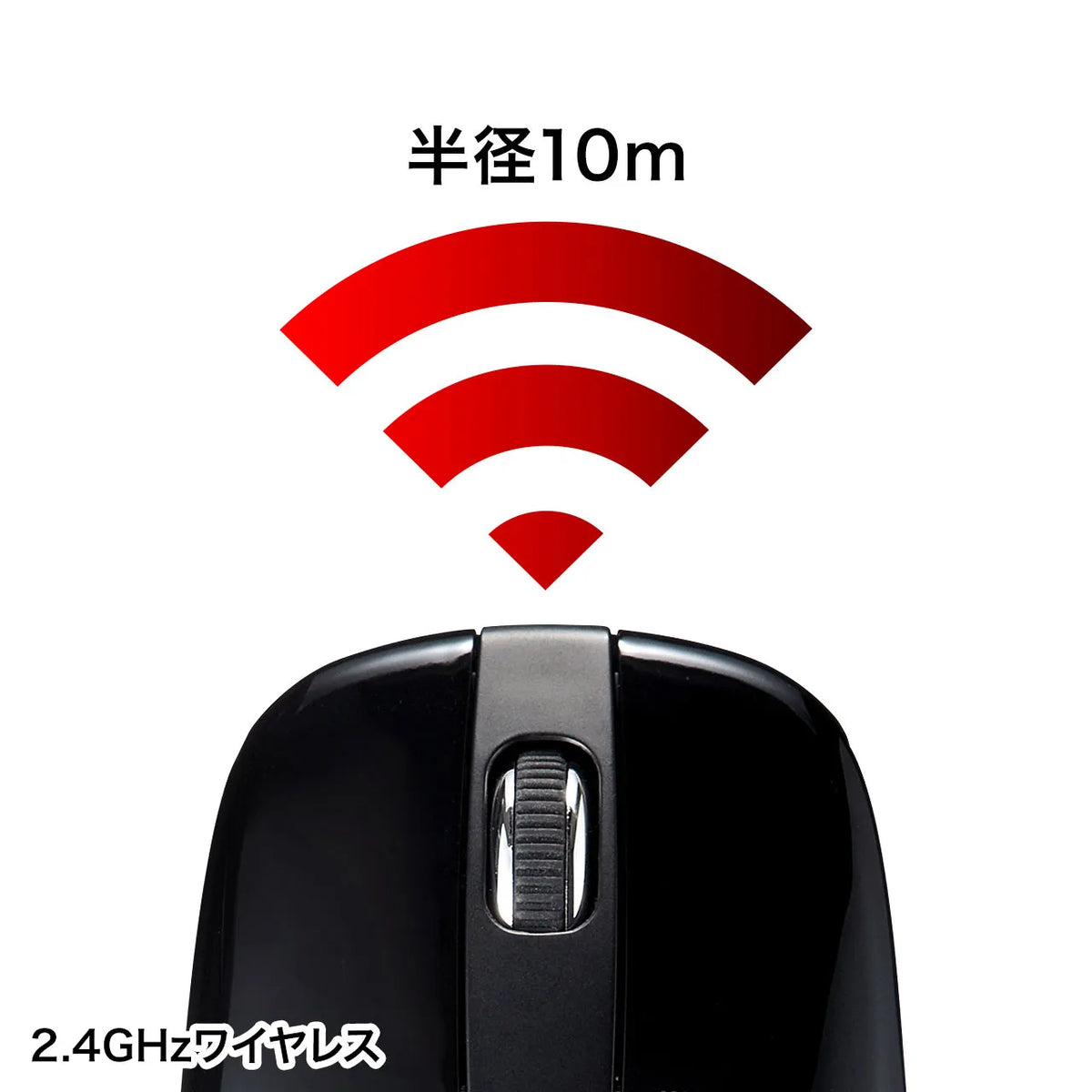 充電式ワイヤレスブルーLEDマウス MA-WBL118BK
