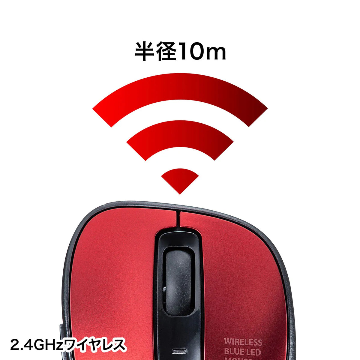 Wireless Blue LED Mouse MA-WBL134R
