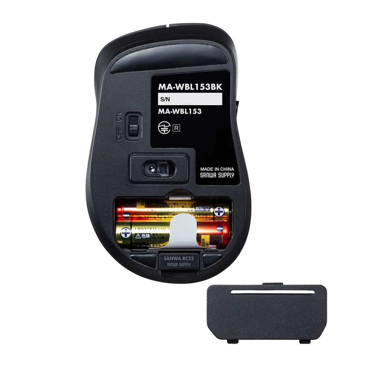 Silent Wireless Blue LED Mouse (5 Buttons, Black) MA-WBL153BK