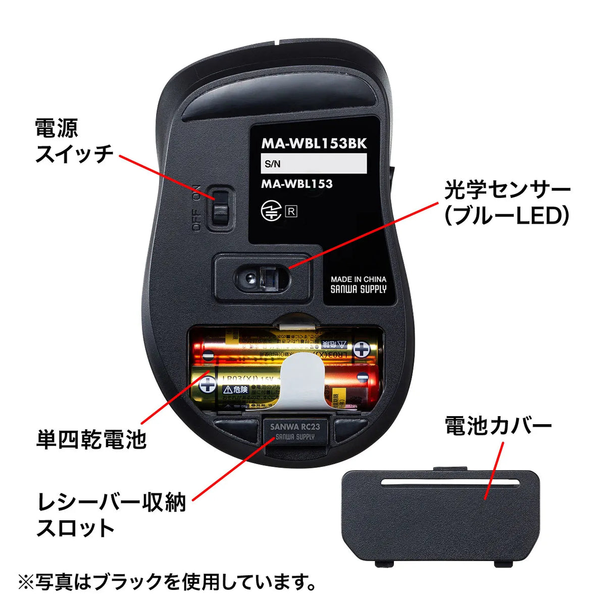 静音ワイヤレスブルーLEDマウス（5ボタン・ブルー） MA-WBL153BL