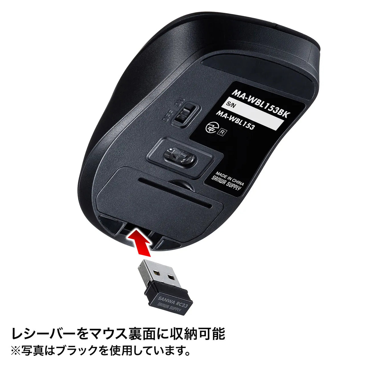 静音ワイヤレスブルーLEDマウス（5ボタン・レッド） MA-WBL153R