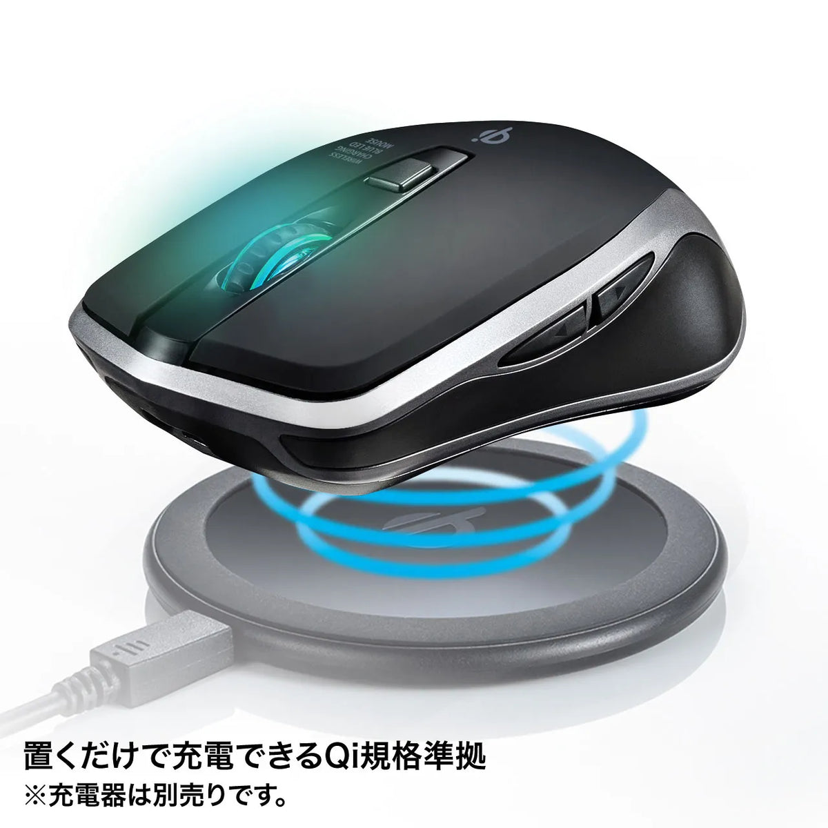 Wireless charging mouse MA-WBL157BK