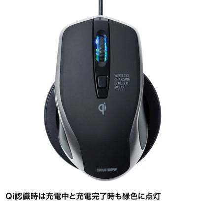 Wireless charging mouse MA-WBL157BK