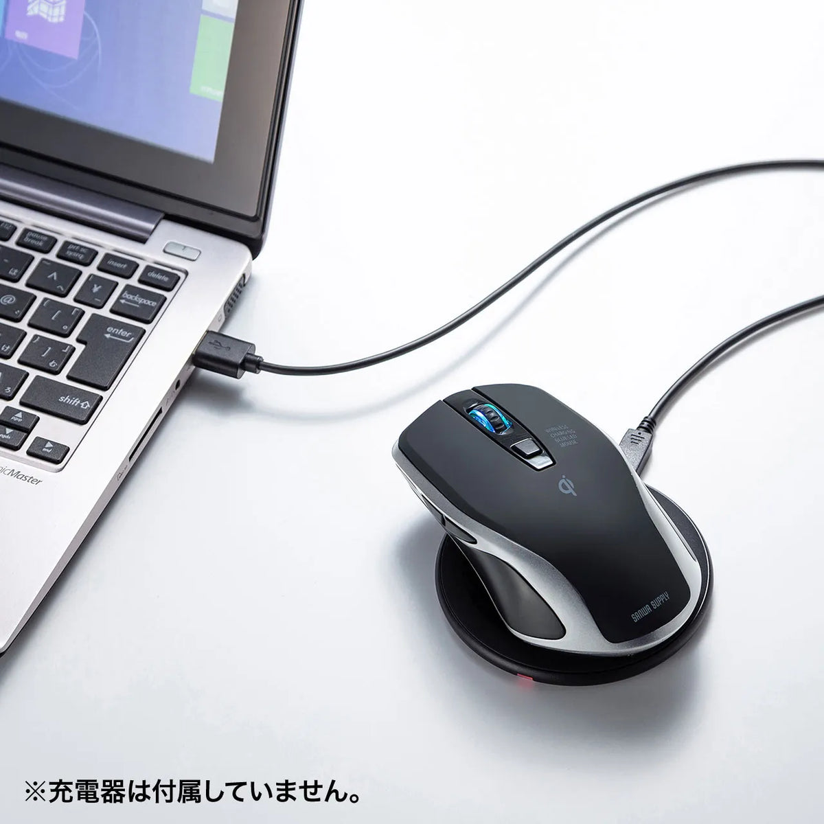 Wireless charging mouse MA-WBL157BK