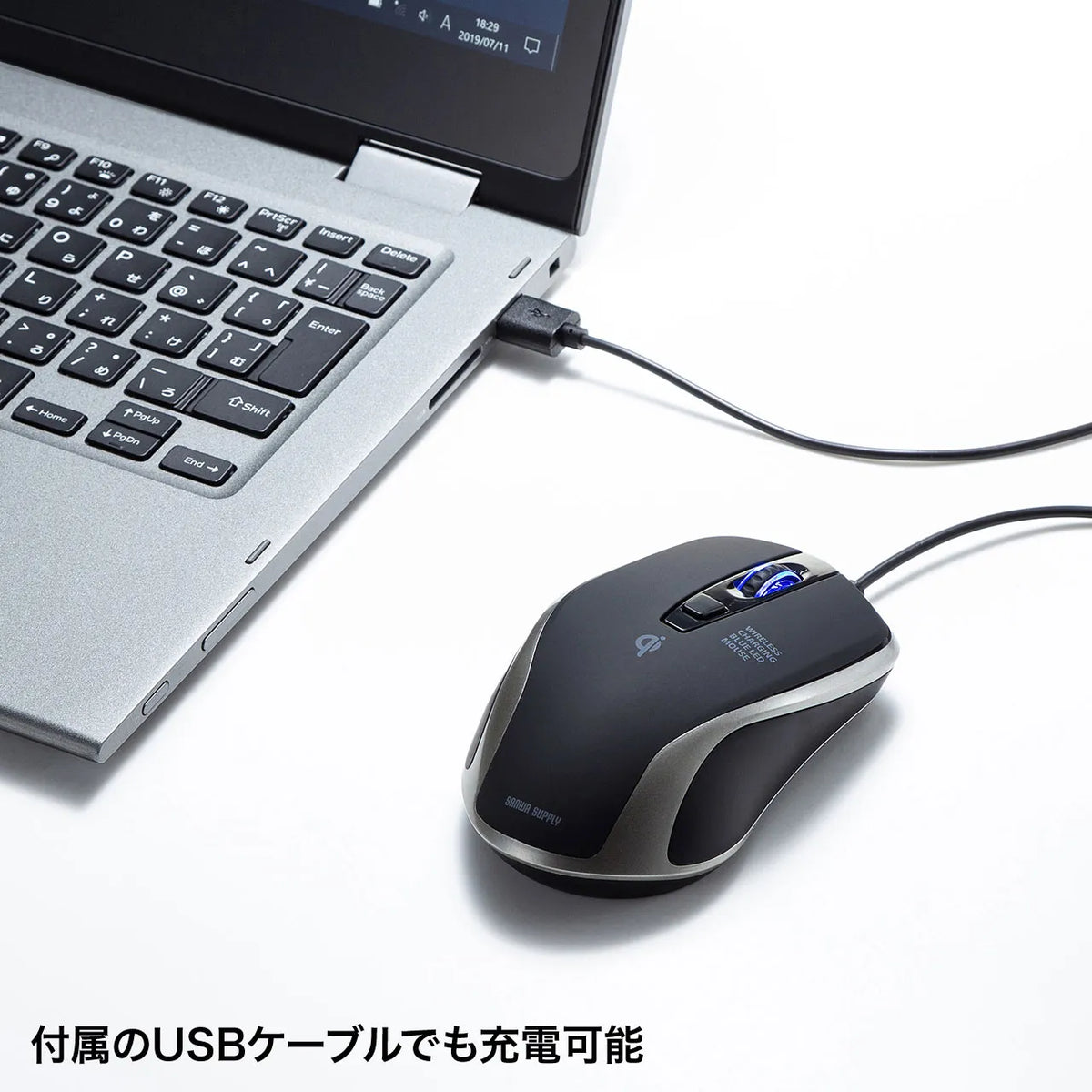 Wireless charging mouse MA-WBL157BK