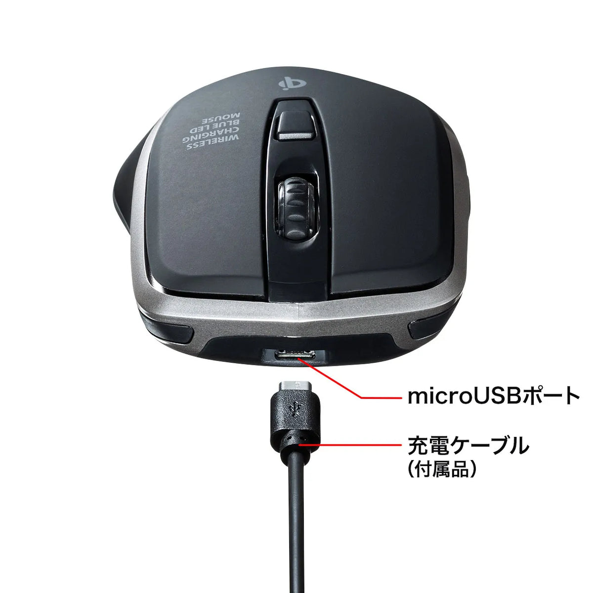 Wireless charging mouse MA-WBL157BK