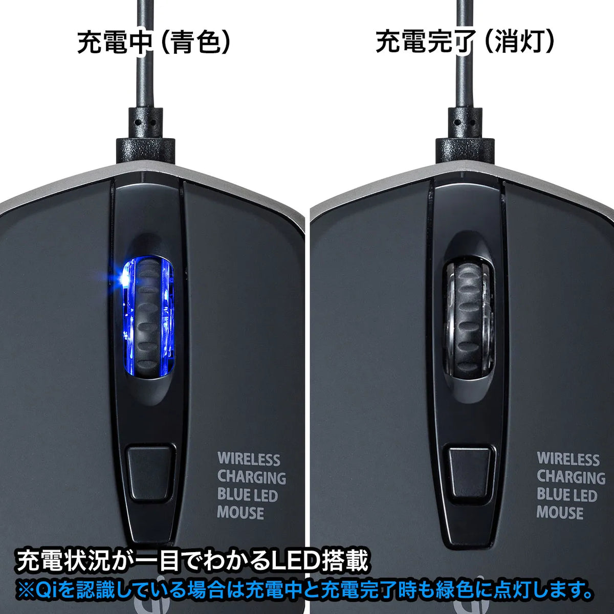 Wireless charging mouse MA-WBL157BK