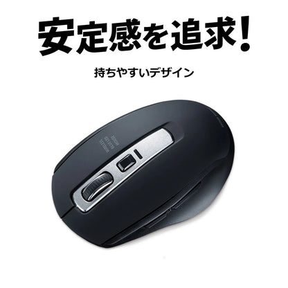 Wireless Blue LED Mouse MA-WBL161BK