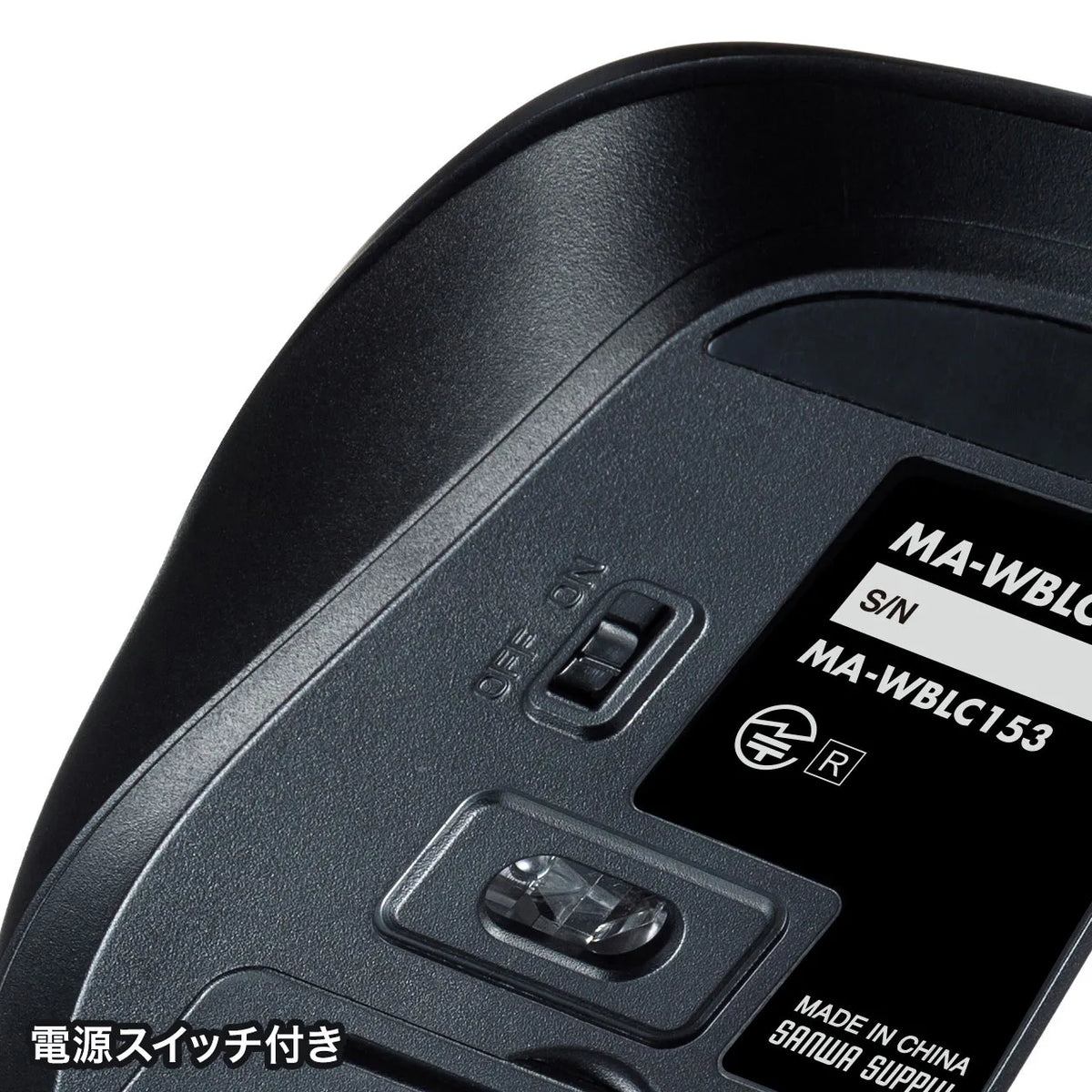 静音ワイヤレスType-CブルーLEDマウス（5ボタン・ブラック） MA-WBLC153BK