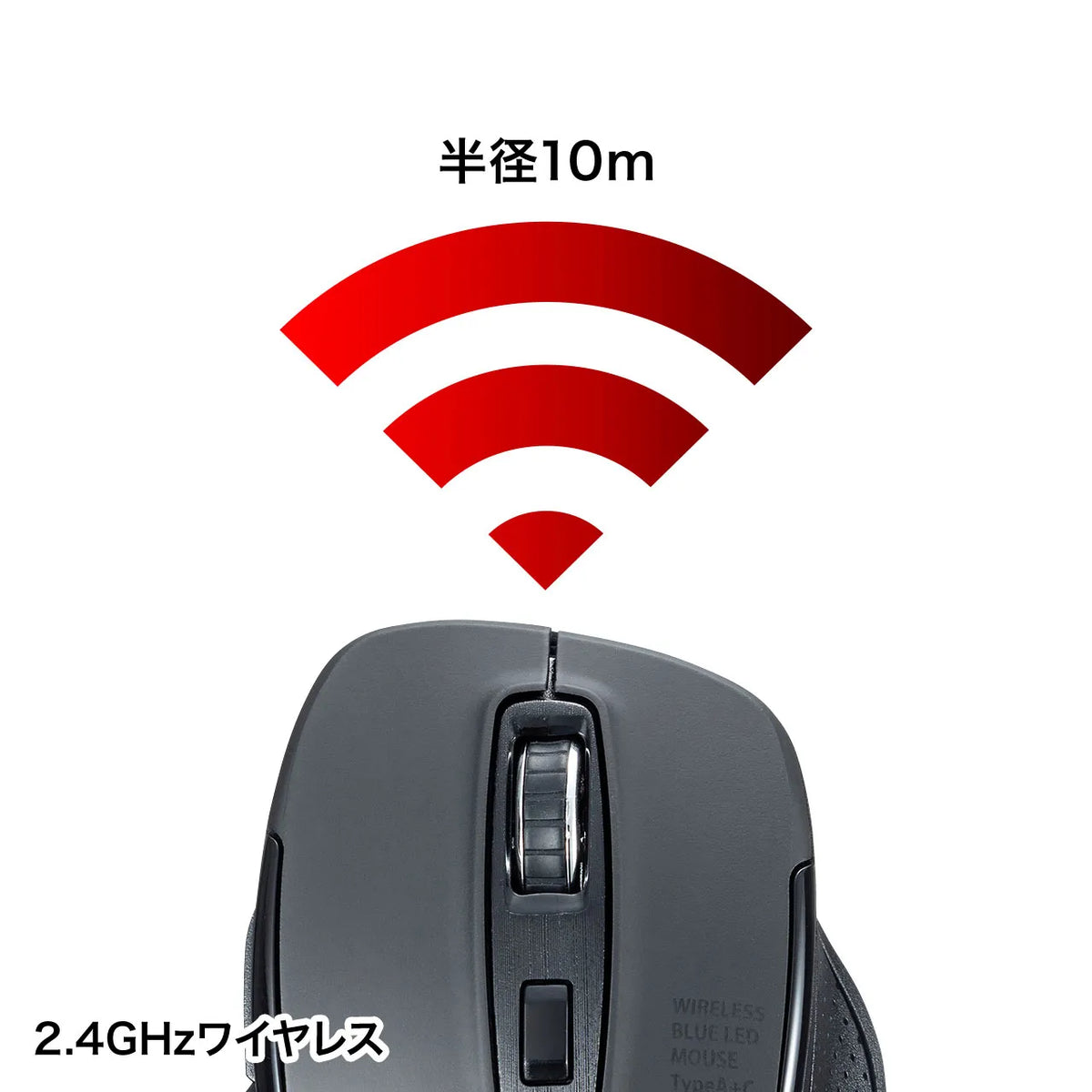 Silent Wireless Blue LED Mouse MA-WBLC169BK