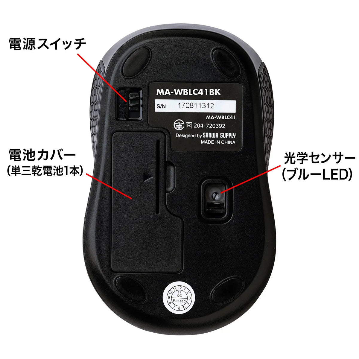 Wireless Type-C Blue LED Mouse MA-WBLC41BK