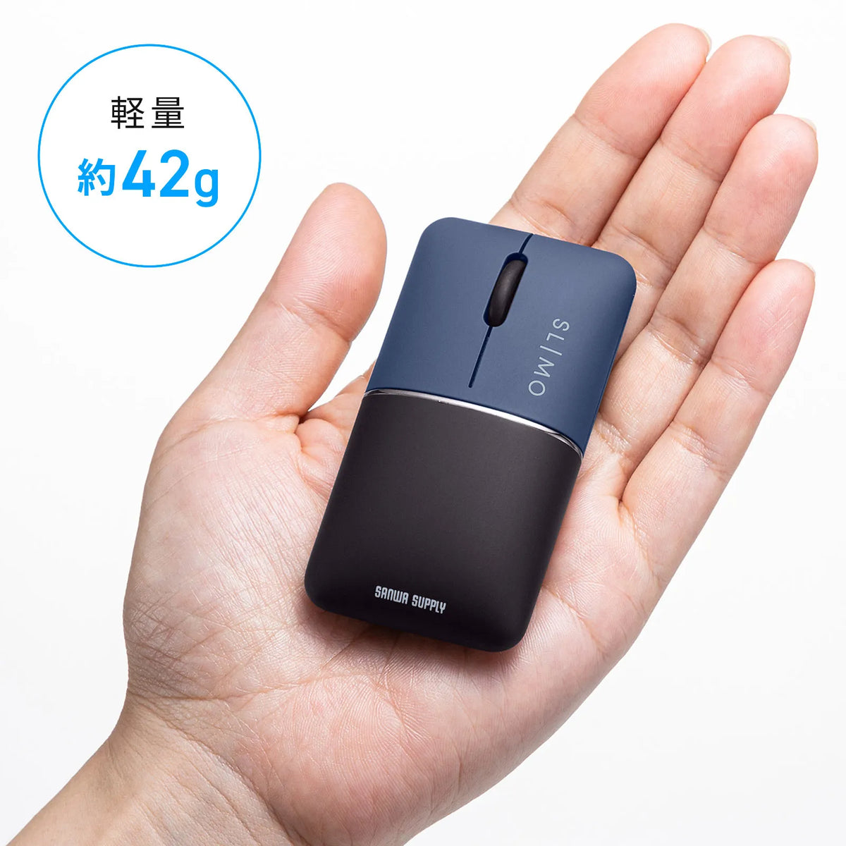 静音ワイヤレスブルーLEDマウス SLIMO （充電式・USB A） MA-WBS310NV