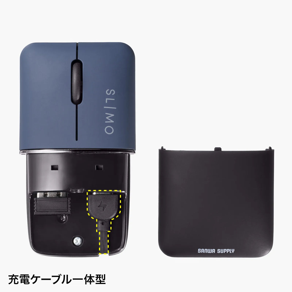 静音ワイヤレスブルーLEDマウス SLIMO （充電式・USB A） MA-WBS310NV