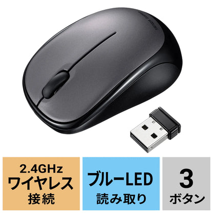 静音ワイヤレスブルーLEDマウス MA-WBS311DS