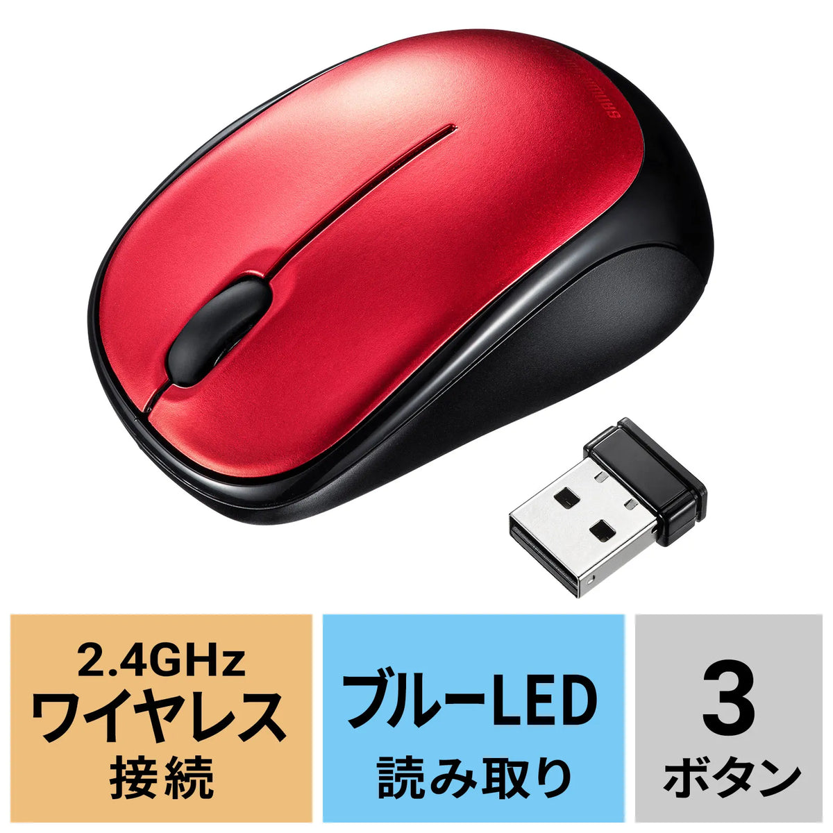 Silent Wireless Blue LED Mouse MA-WBS311R