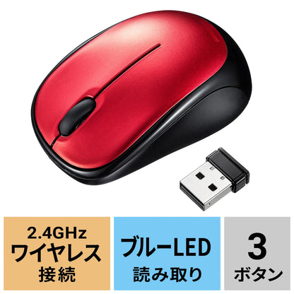 Silent Wireless Blue LED Mouse MA-WBS311R