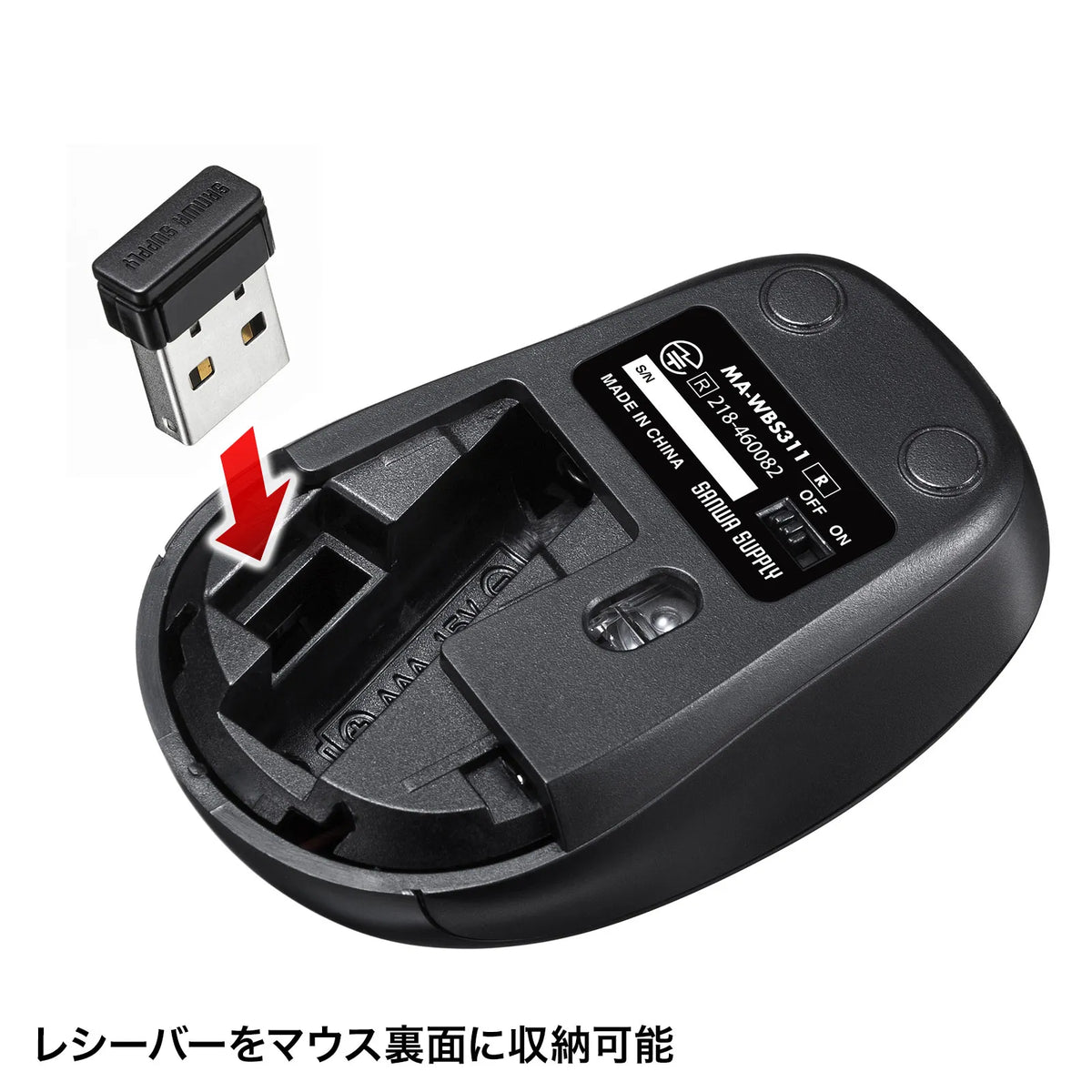 Silent Wireless Blue LED Mouse MA-WBS311R