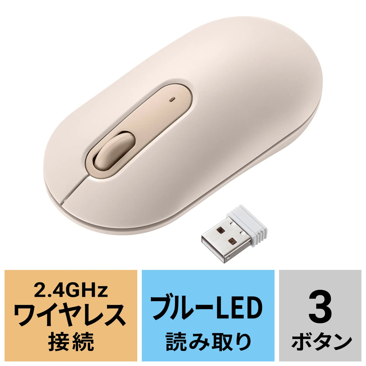 Silent Wireless Mouse MA-WBS327BG
