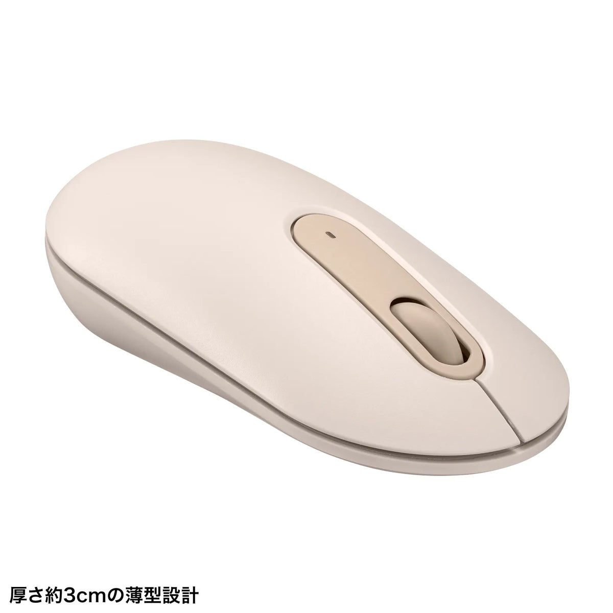 Silent Wireless Mouse MA-WBS327BG
