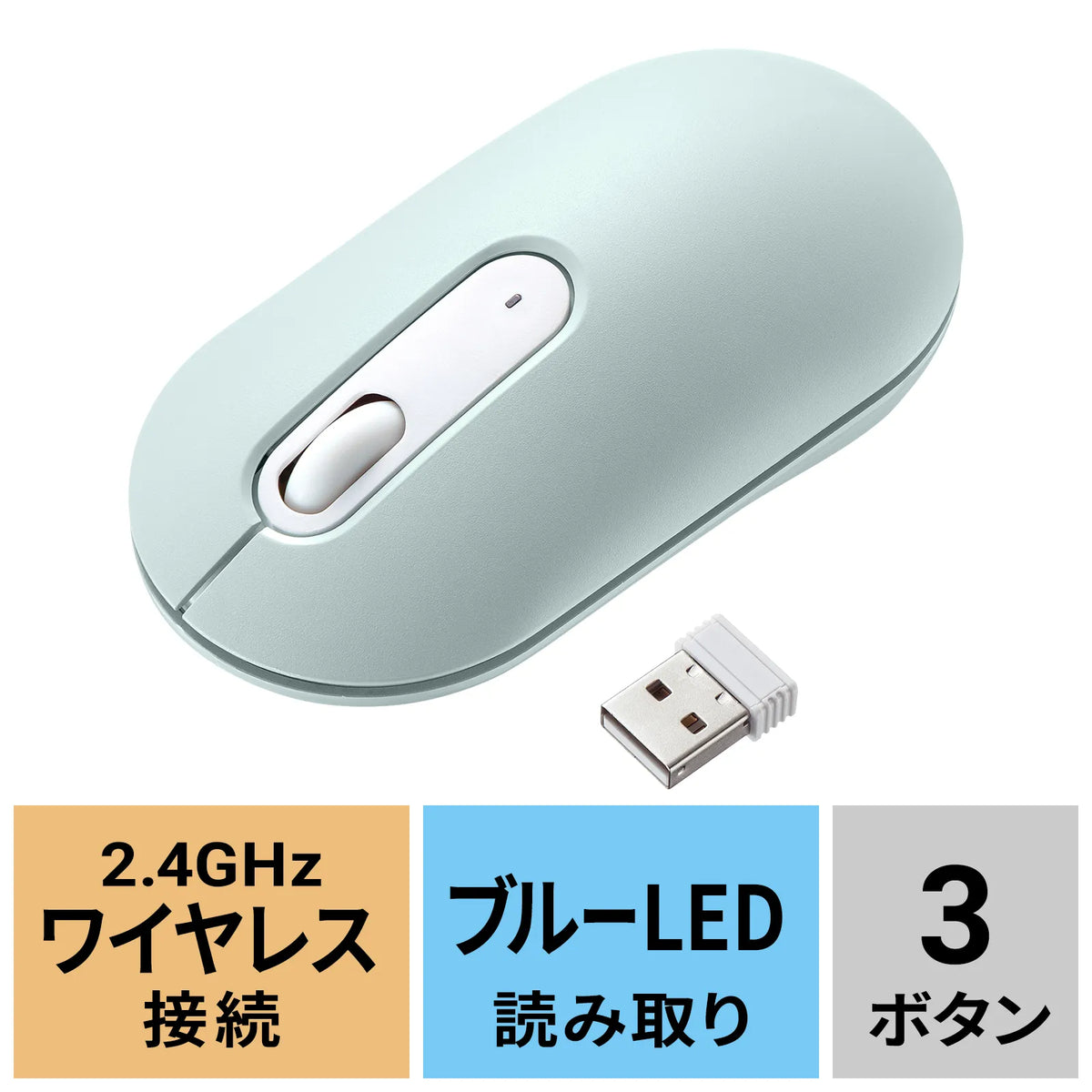 Silent Wireless Mouse MA-WBS327G