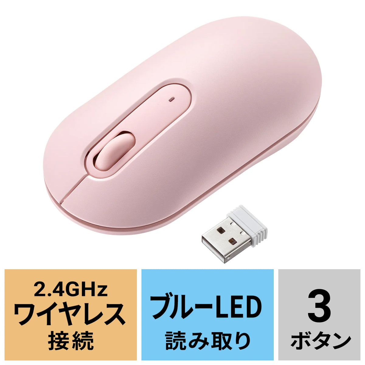 Silent Wireless Mouse MA-WBS327PK