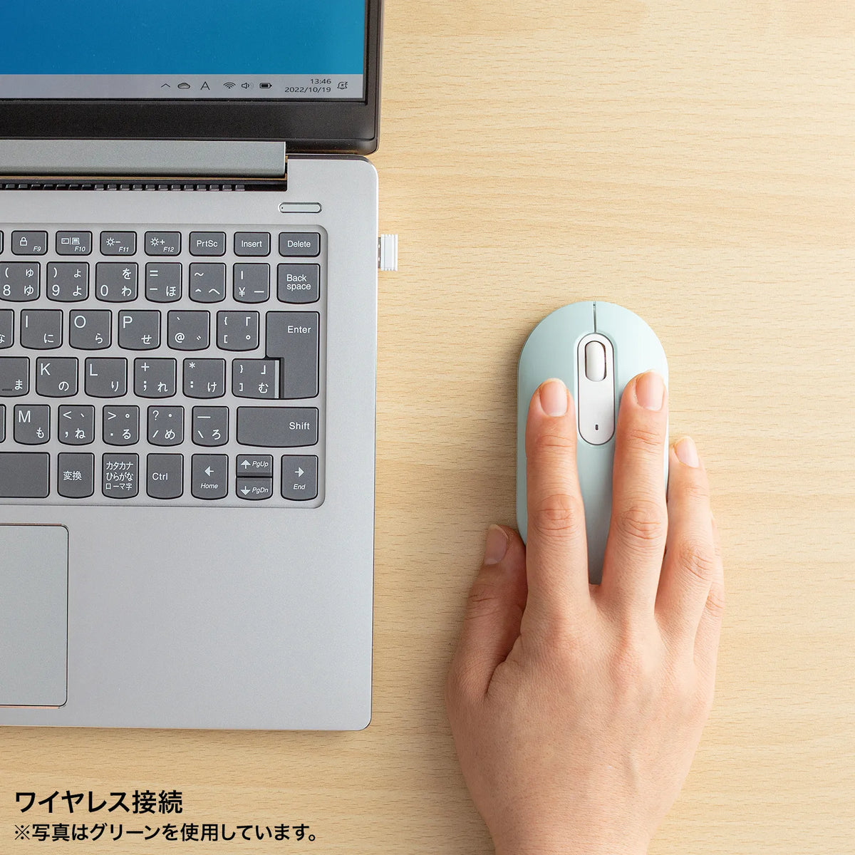 Silent Wireless Mouse MA-WBS327PK