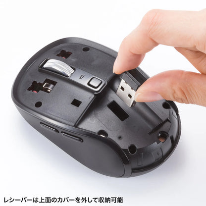 静音ワイヤレスブルーLEDマウス（充電式・5ボタン） MA-WBS520BK