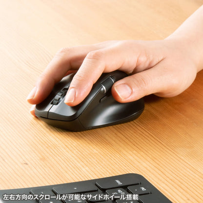 Silent Wireless Mouse (with Side Wheel, 5 Buttons) MA-WBS524BK