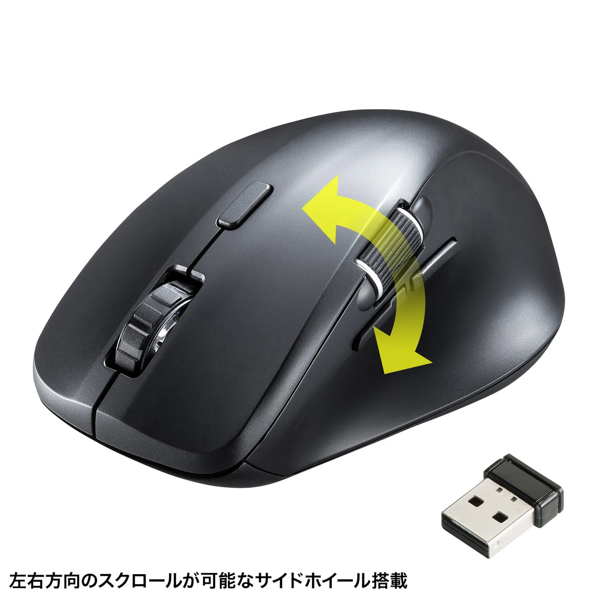 Silent Wireless Mouse (with Side Wheel, 5 Buttons) MA-WBS524BK