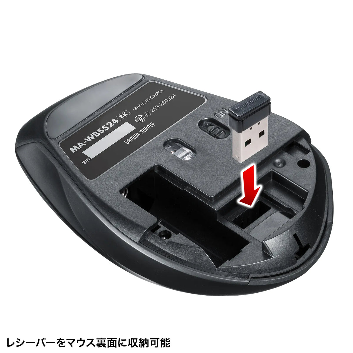 Silent Wireless Mouse (with Side Wheel, 5 Buttons) MA-WBS524BK