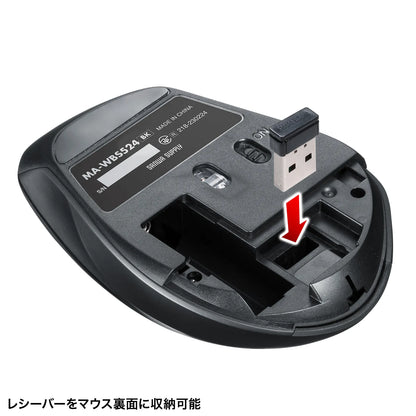 Silent Wireless Mouse (with Side Wheel, 5 Buttons) MA-WBS524BK