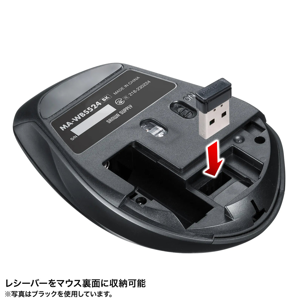 Silent Wireless Mouse (with side scroll wheel, 5 buttons) MA-WBS524R