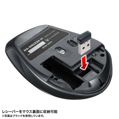 Silent Wireless Mouse (with side scroll wheel, 5 buttons) MA-WBS524R
