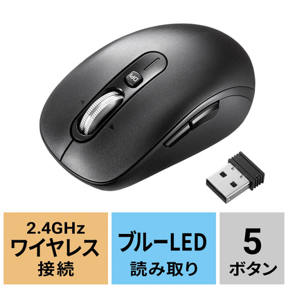 Silent Wireless Mouse (Tilt Wheel & High-Speed Scrolling) MA-WBS530BK