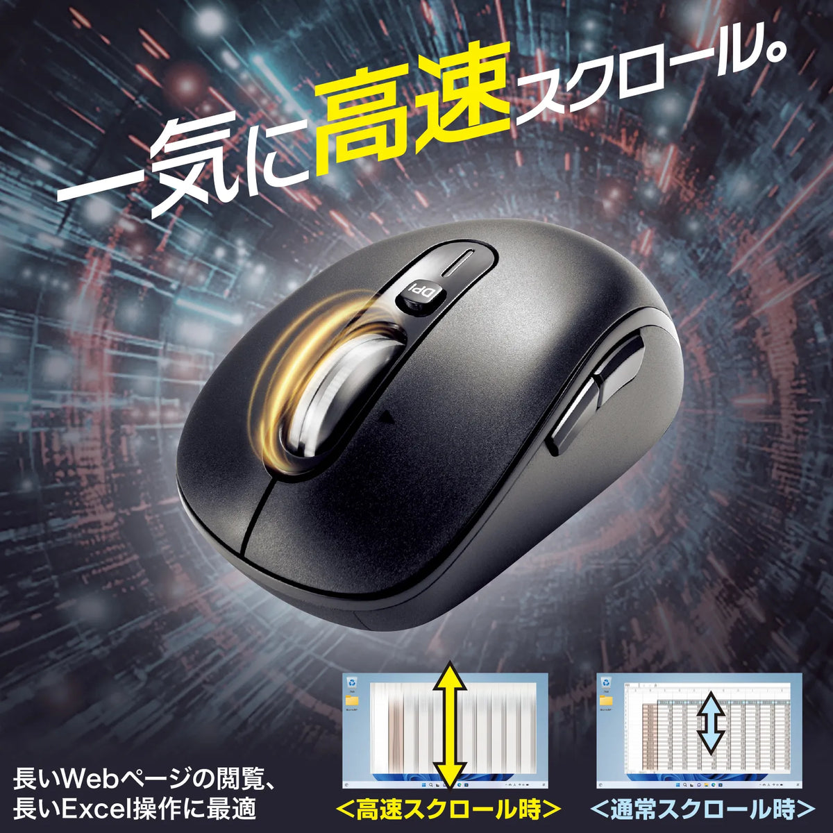 Silent Wireless Mouse (Tilt Wheel & High-Speed Scrolling) MA-WBS530BK