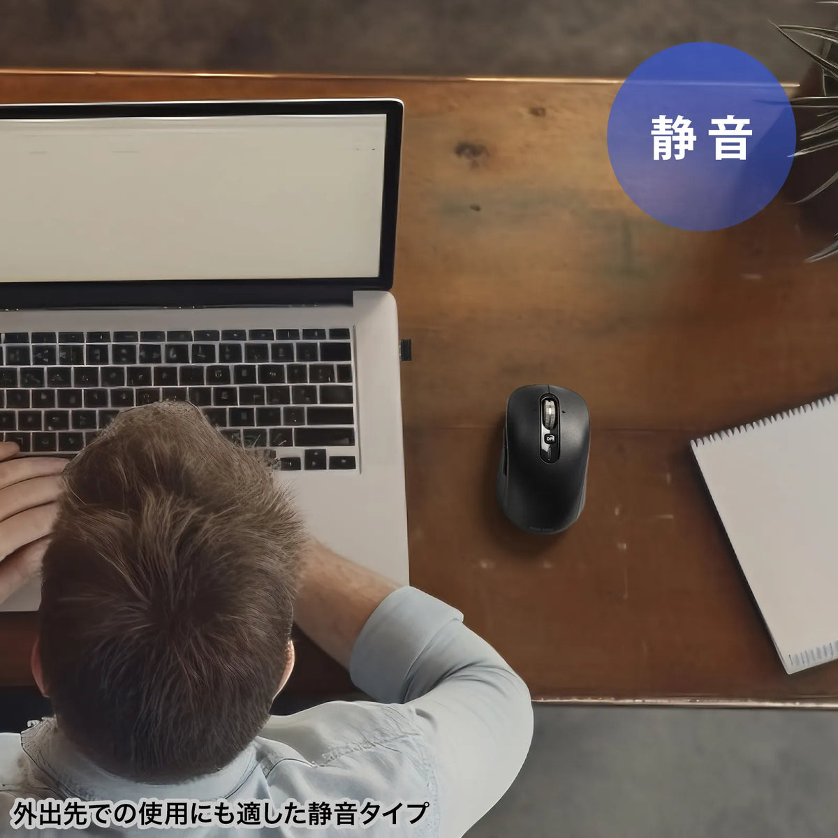 Silent Wireless Mouse (Tilt Wheel & High-Speed Scrolling) MA-WBS530BK