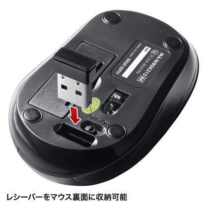 抗菌・静音ワイヤレスブルーLEDマウス MA-WBSK315BK