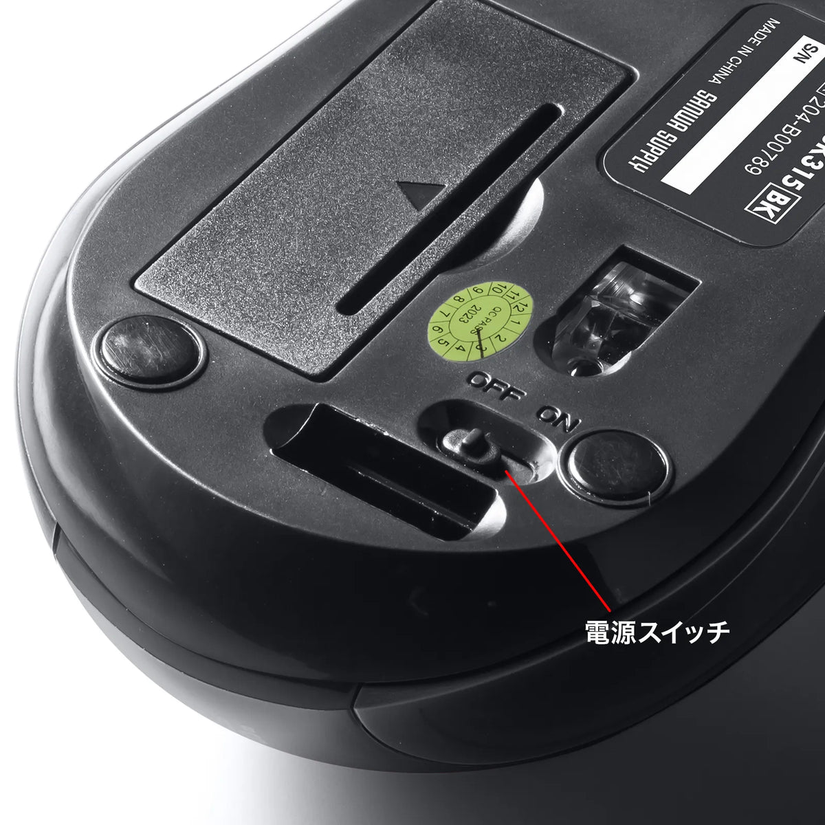 抗菌・静音ワイヤレスブルーLEDマウス MA-WBSK315BK