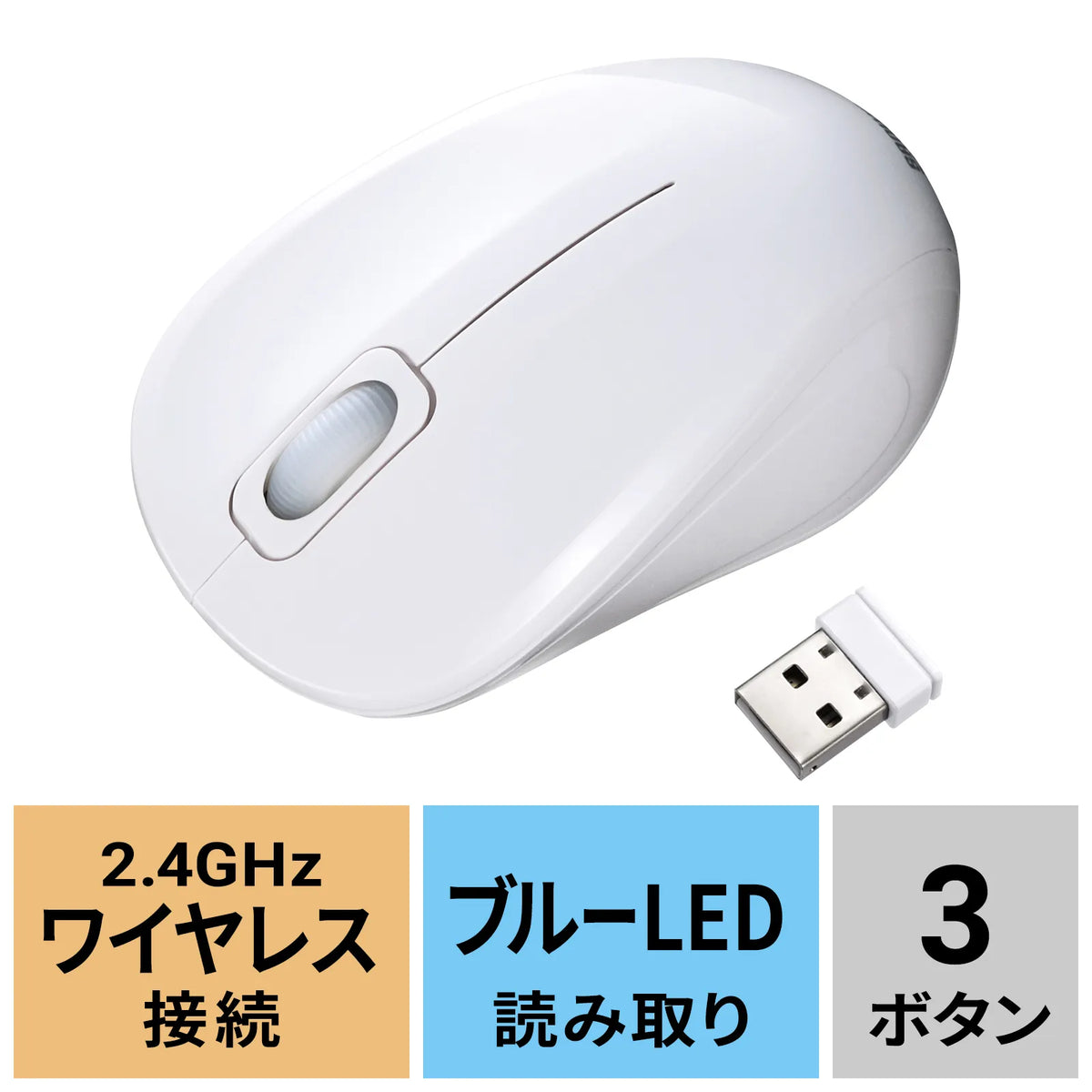 Antibacterial, silent wireless blue LED mouse MA-WBSK315W
