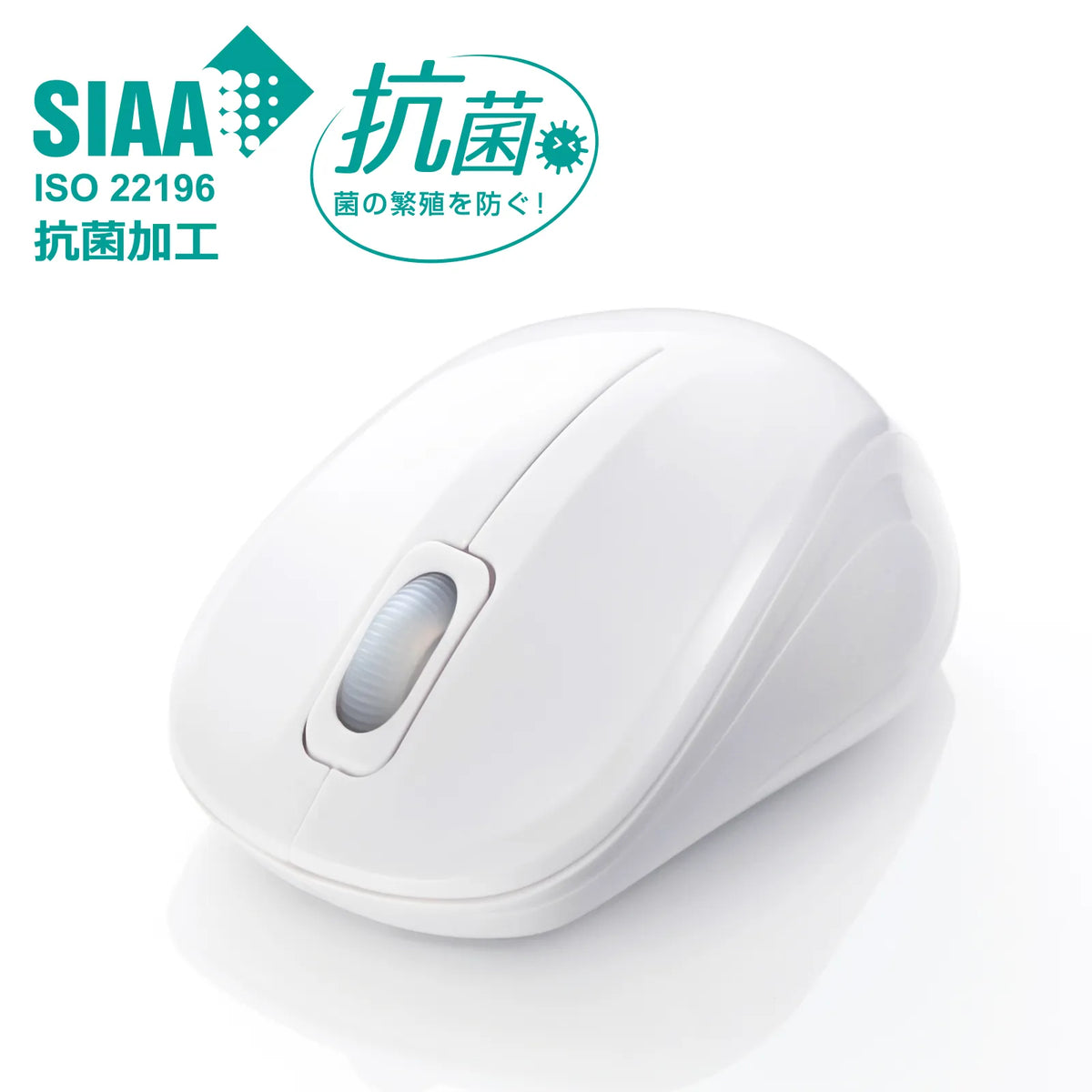 Antibacterial, silent wireless blue LED mouse MA-WBSK315W