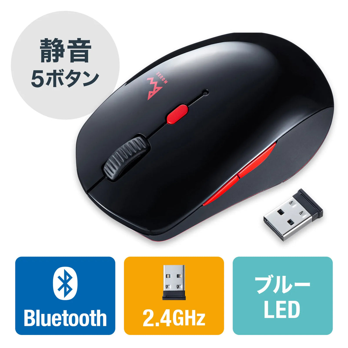 Silent Wireless Blue LED Combo Mouse (Black x Red) MA-WBTBL193BKR