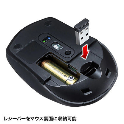静音ワイヤレスブルーLEDコンボマウス（ブラック） MA-WBTBL193BK