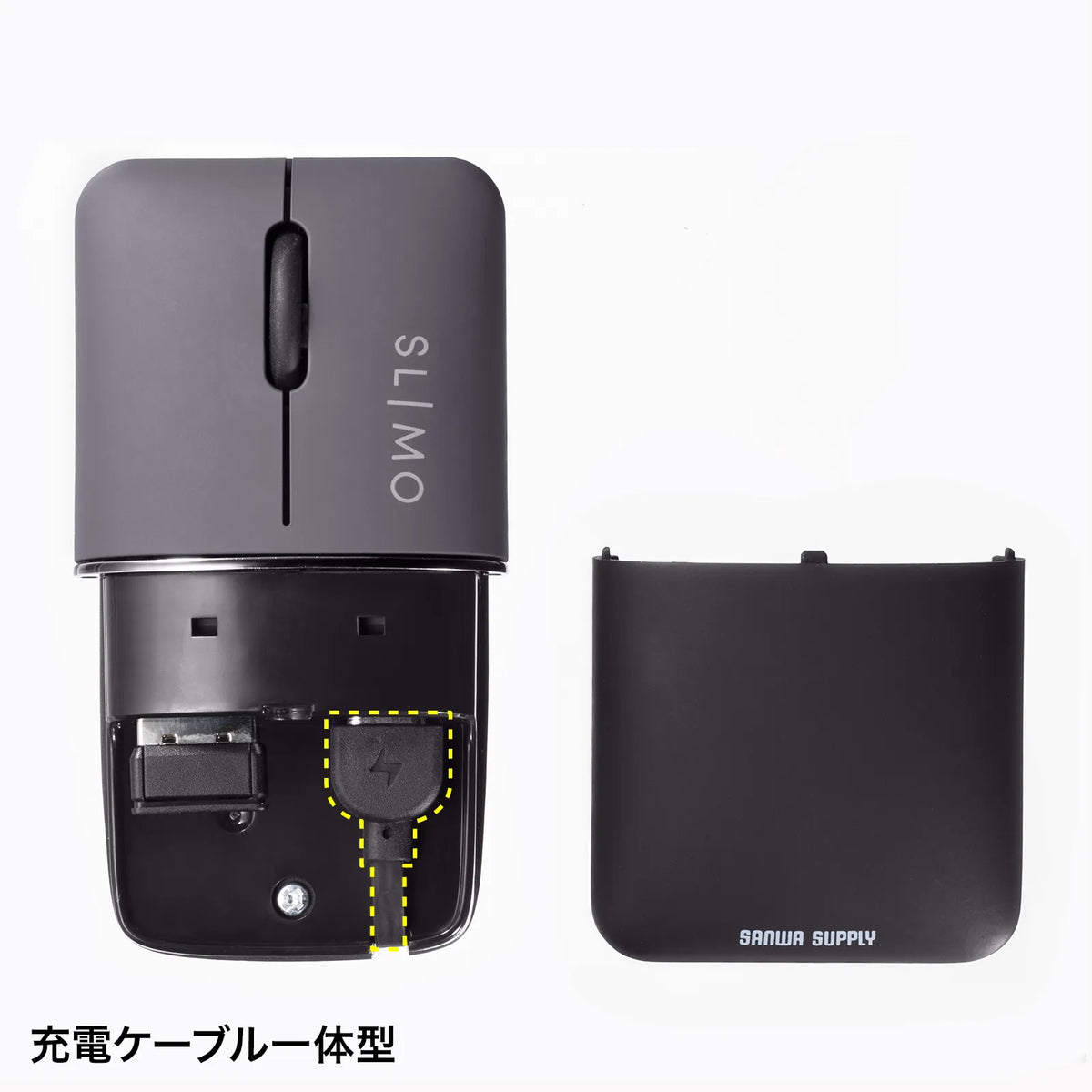 静音ワイヤレスブルーLEDマウス SLIMO （充電式・Type-C） MA-WCBS310BK