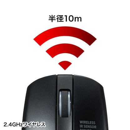 Wireless IR LED Mouse MA-WIR132BK