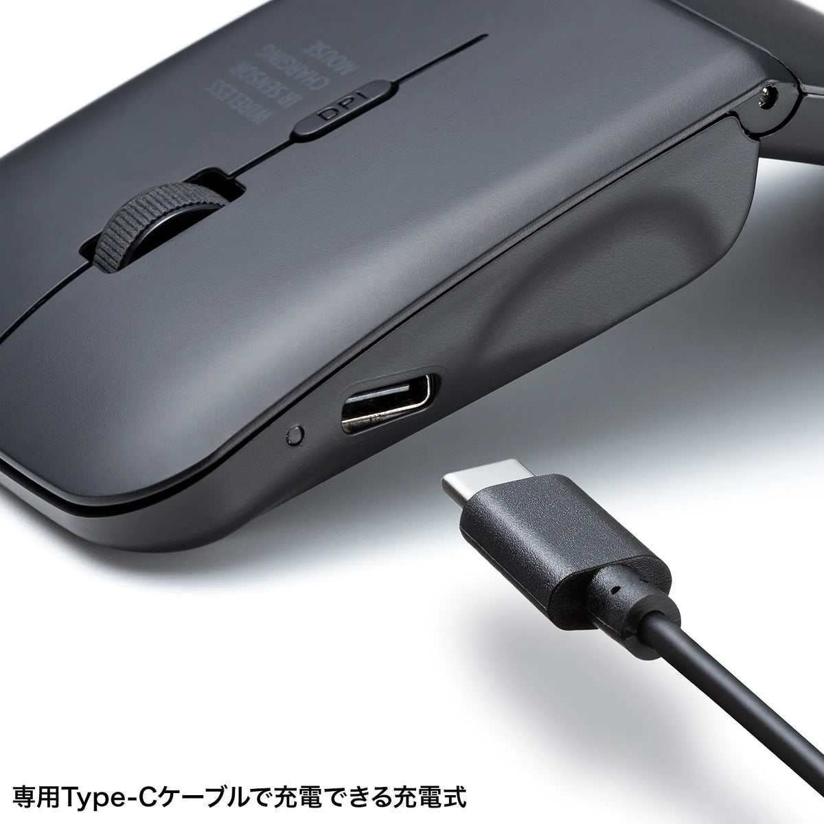 静音ワイヤレス IR LEDマウス（3ボタン・薄型） MA-WIS3117BK