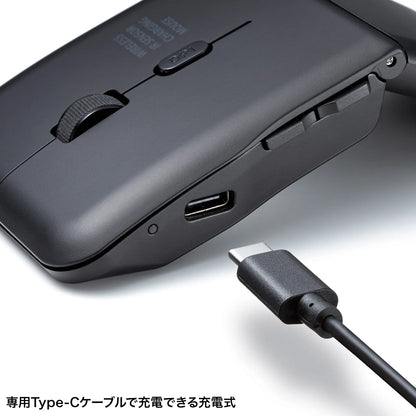 Silent Wireless IR LED Mouse (5 Buttons, Slim Design) MA-WIS5117BK