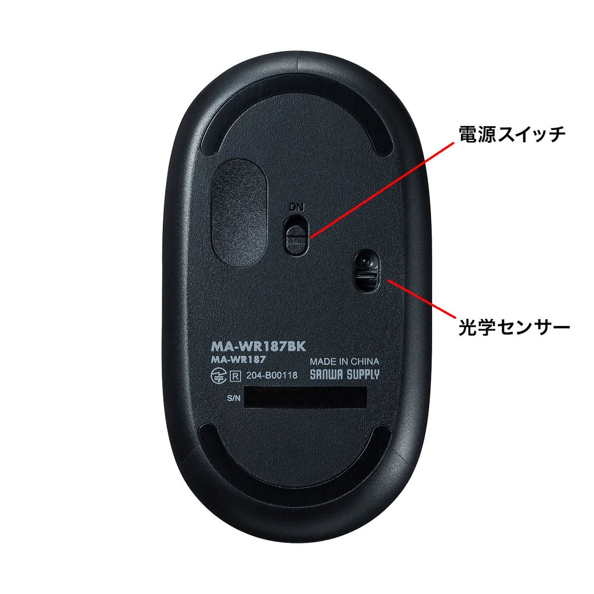 静音ワイヤレスマウス（ブラック） MA-WR187BK