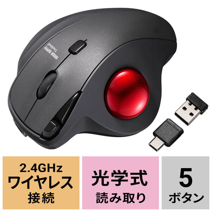 ワイヤレストラックボール（静音・5ボタン・親指操作タイプ） MA-WTB185BK