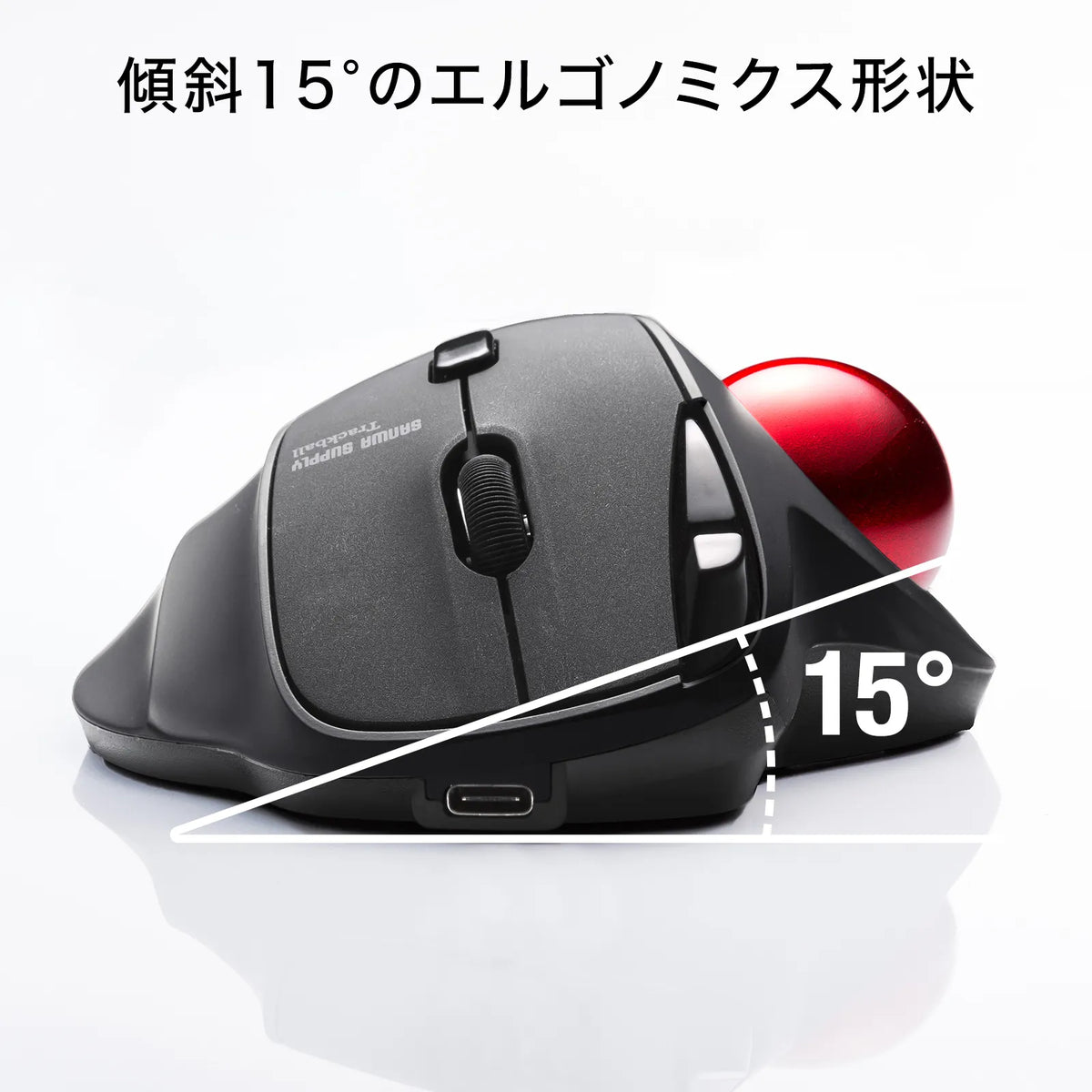 ワイヤレストラックボール（静音・5ボタン・親指操作タイプ） MA-WTB185BK